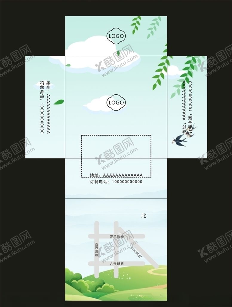 编号：35820710280324029858【酷图网】源文件下载-餐巾纸盒