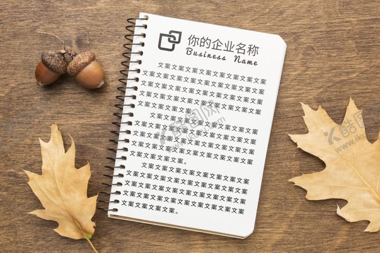 编号：18536910271723503339【酷图网】源文件下载-笔记本样机
