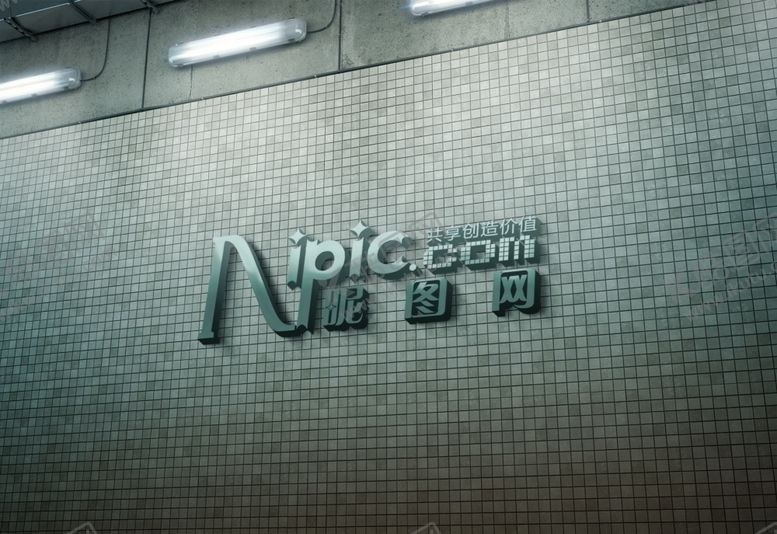编号：63204902042055537251【酷图网】源文件下载-户外LOGO样机