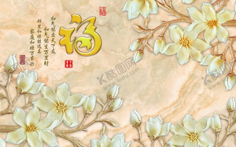 编号：62510507050450011754【酷图网】源文件下载-电视背景墙