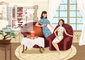 中国风背景