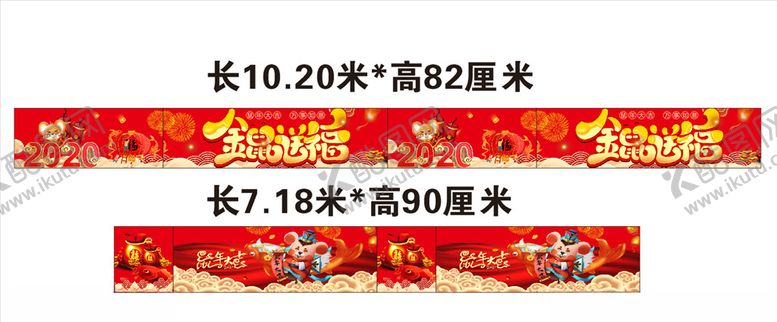 编号：74922810221055108511【酷图网】源文件下载-围布海报