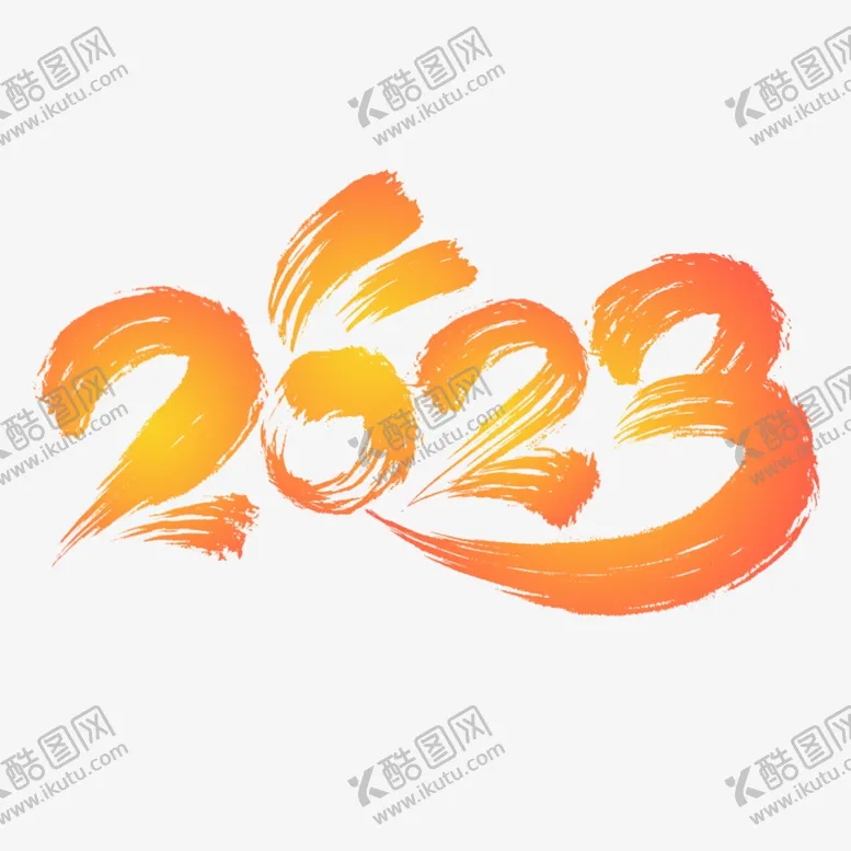 编号：38025109172249383670【酷图网】源文件下载-2023兔年毛笔