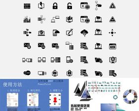 互联网社交信息传递插画设计