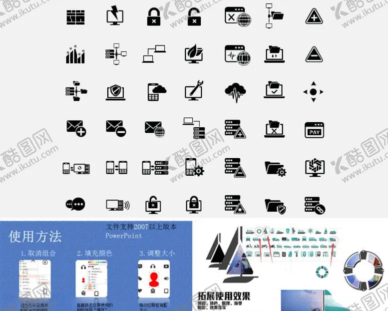 编号：20055007060356132493【酷图网】源文件下载-信息传递