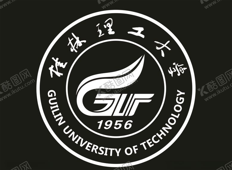 编号：93269709230602189318【酷图网】源文件下载-桂林理工大学