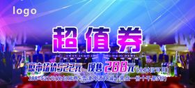 KTV广告
