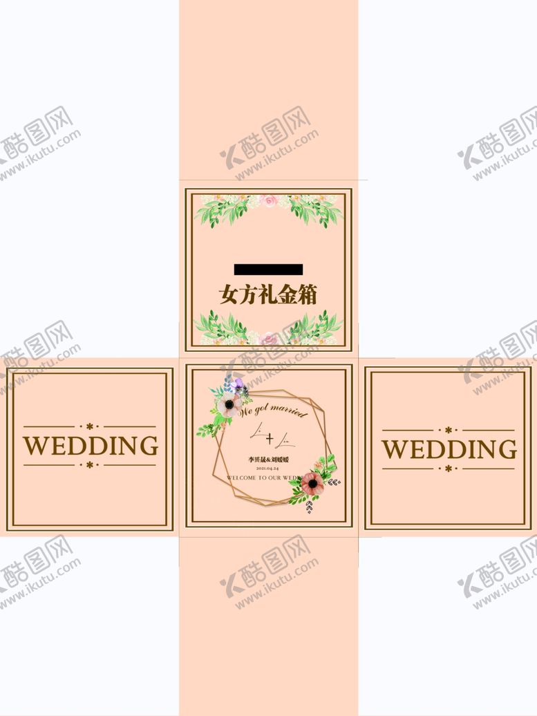 编号：65261711260224371496【酷图网】源文件下载-婚礼 礼金箱 