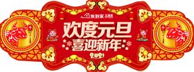 新年快乐牛吊旗红色背景