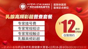 医疗素材