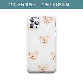 小熊头
