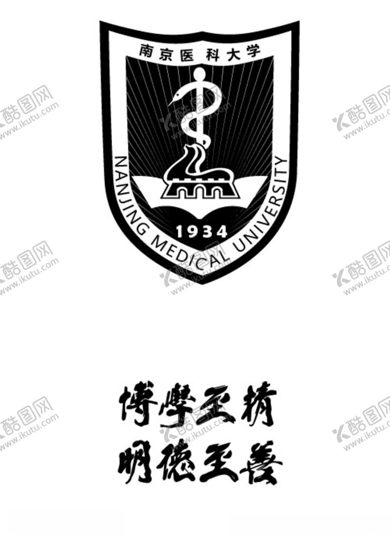 编号：13909110250032405688【酷图网】源文件下载-南京医科大学校徽