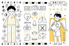 夏日女孩度假
