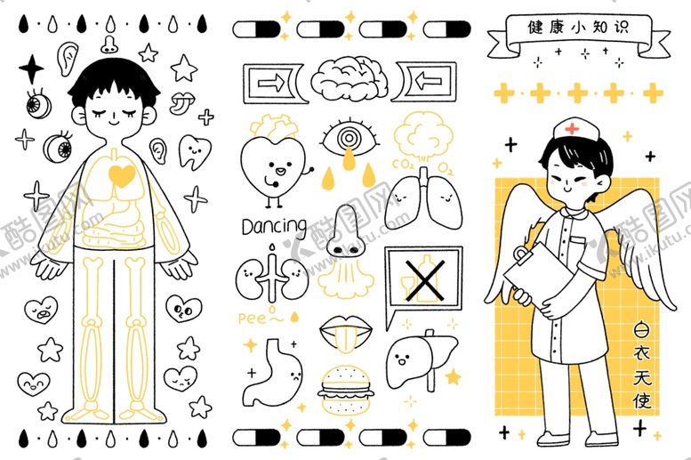 编号：77540807051740341202【酷图网】源文件下载-夏日女孩度假