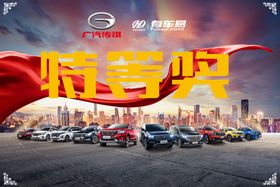 奖品牌图片