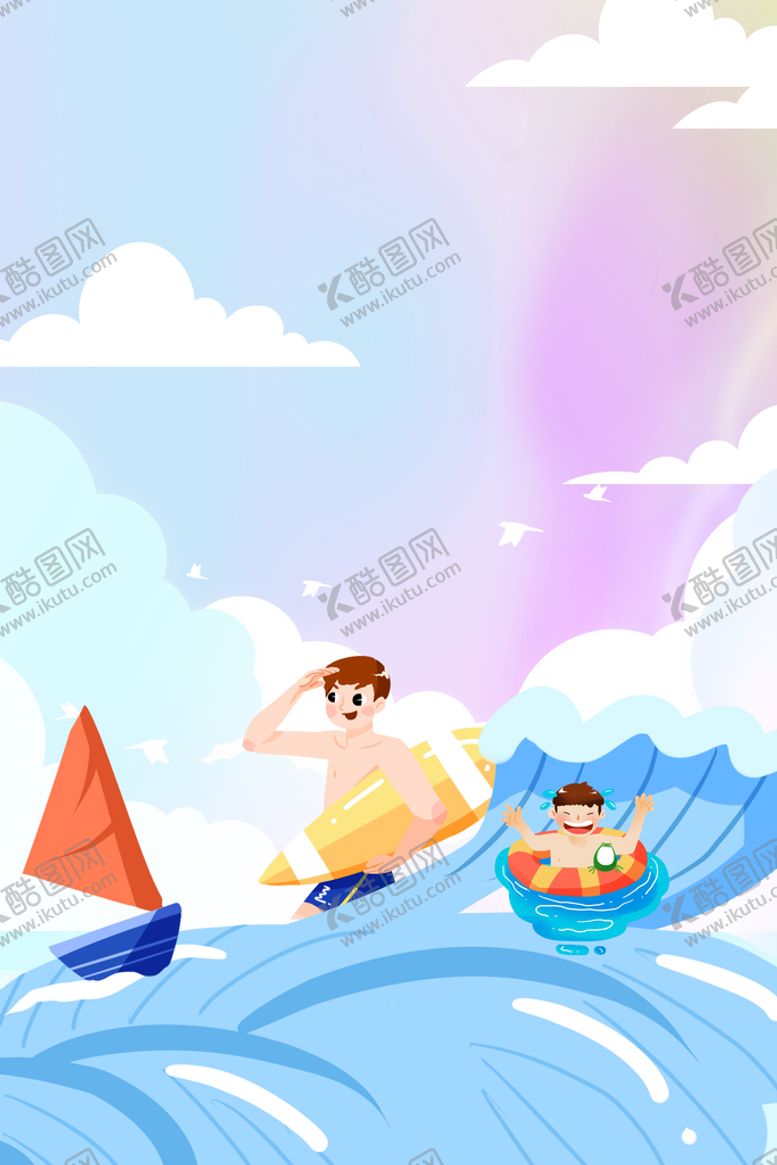 编号：75034109260835543579【酷图网】源文件下载-夏
