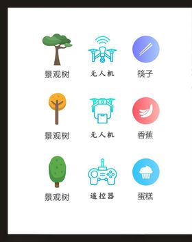 LOGO标识