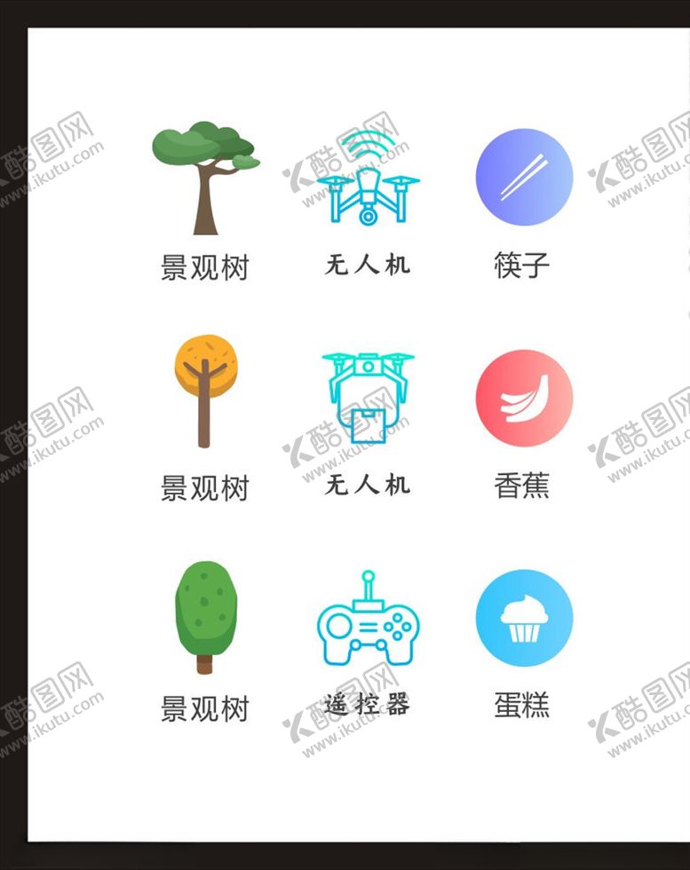 编号：77969804090904564834【酷图网】源文件下载-LOGO标识