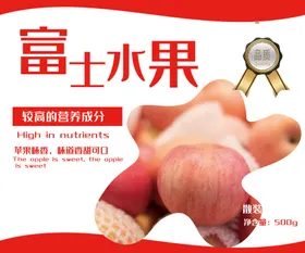 苹果包装礼盒