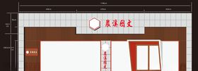 广告门头