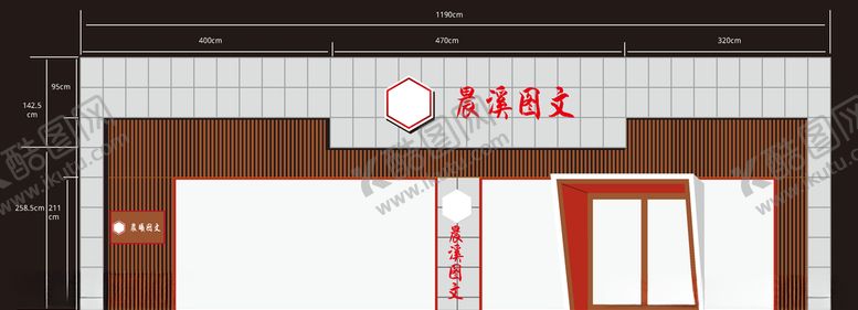 编号：74087106151617412855【酷图网】源文件下载-广告门头