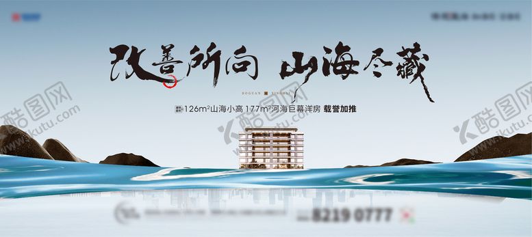 编号：63111410261409017241【酷图网】源文件下载-加推形象