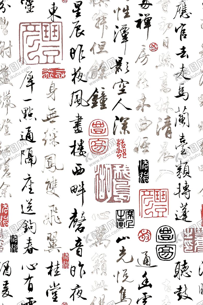 编号：61238602252254103953【酷图网】源文件下载-国风文字