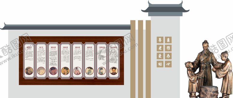 编号：50916510161659181056【酷图网】源文件下载-家风典范