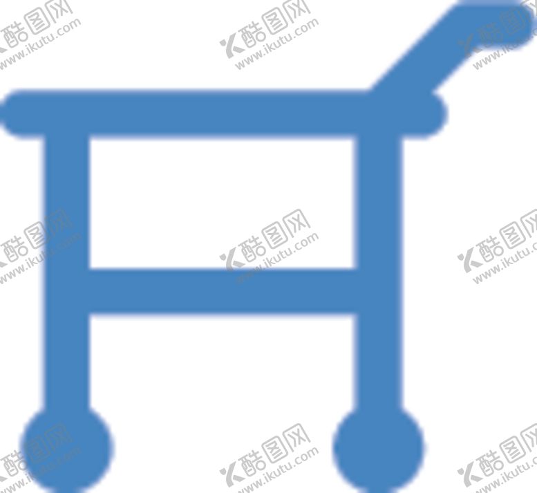 编号：15051304120328248630【酷图网】源文件下载-购物车