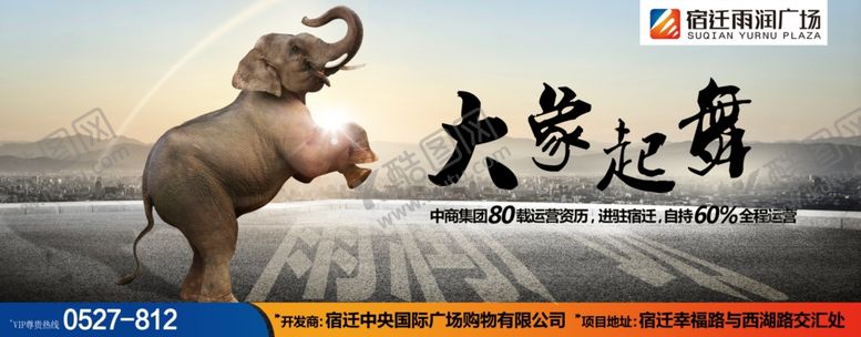编号：72821210222139359790【酷图网】源文件下载-房地产海报