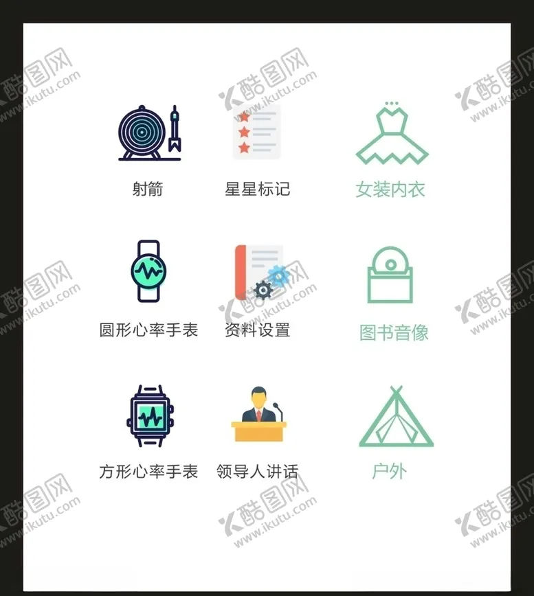 编号：69669006241007085363【酷图网】源文件下载-LOGO标识VI