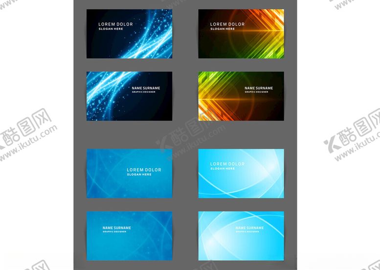 编号：82347504022131223241【酷图网】源文件下载-多彩炫光背景图片集合