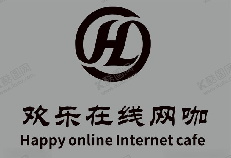 编号：43127507021802528626【酷图网】源文件下载-欢乐在线网咖logo