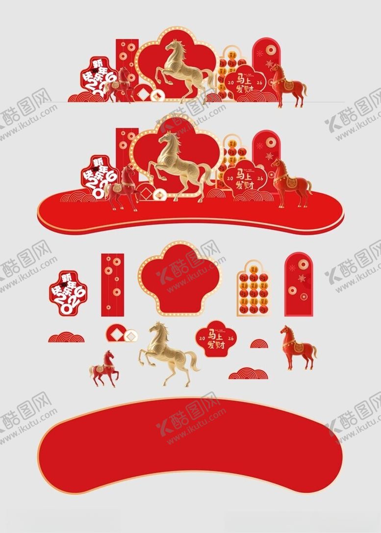 编号：54625204011129334562【酷图网】源文件下载-新年马年美陈