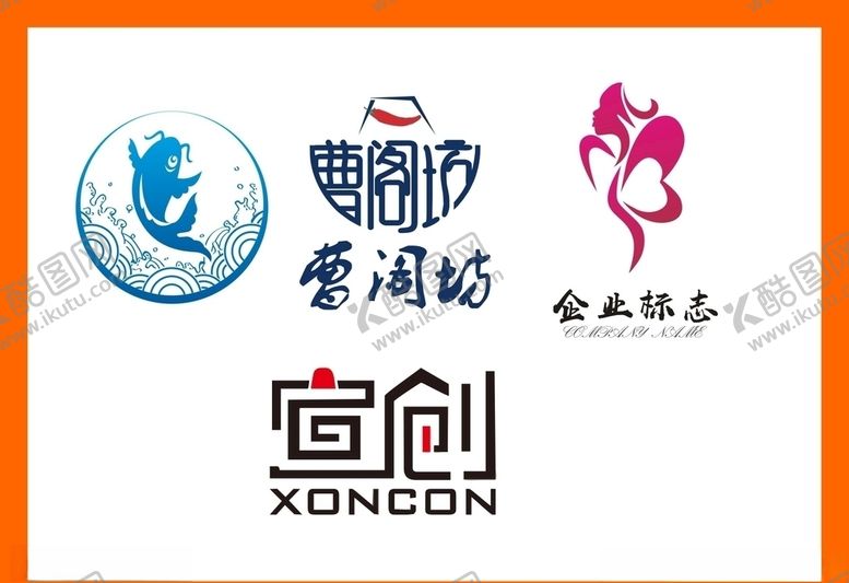 编号：22440210151218499622【酷图网】源文件下载-LOGO设计