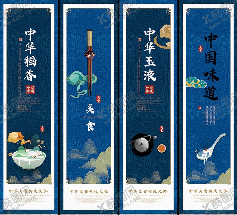 编号：21323104100119565216【酷图网】源文件下载-餐厅挂画