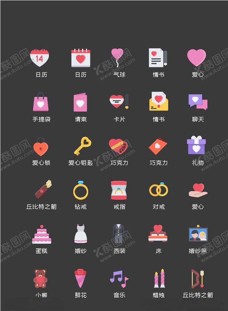 编号：53144604220406264291【酷图网】源文件下载-UI图标标志设计