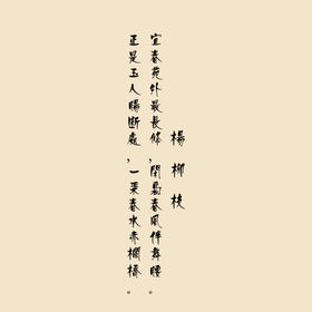 编号：63275009241556392049【酷图网】源文件下载-艺术字体 