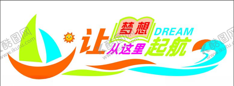 编号：43994205182222109892【酷图网】源文件下载-校园文化