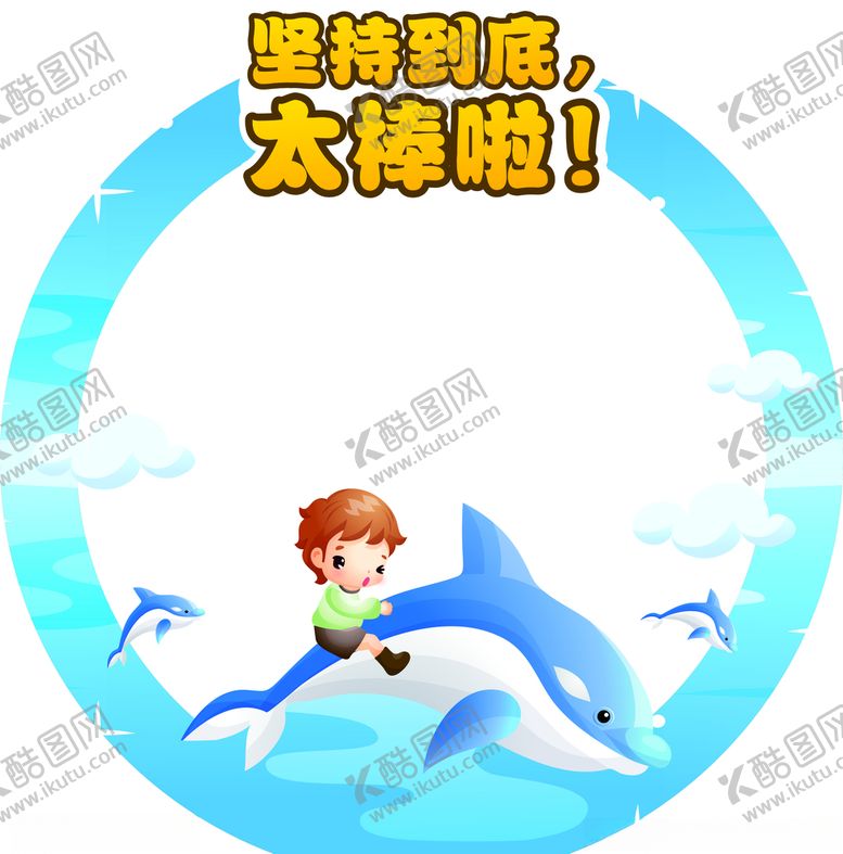 编号：41251809221335402928【酷图网】源文件下载-照相框