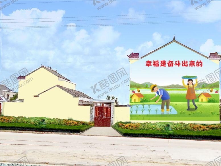 编号：45233507050540388368【酷图网】源文件下载-墙绘乡村振兴文明实践