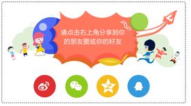 支付宝推广海报