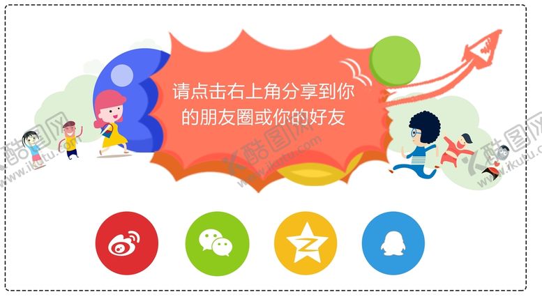 编号：20465710060114131587【酷图网】源文件下载-支付宝标志
