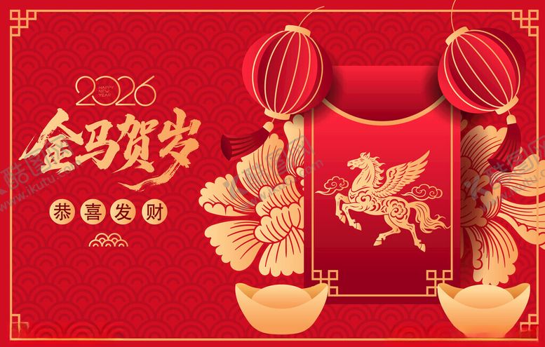 编号：51798404030022274296【酷图网】源文件下载-马年背景