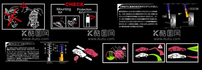 编号：23099002070058404689【酷图网】源文件下载-减振器