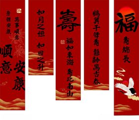 寿宴吊幔生日氛围气氛装饰