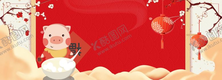 编号：66847110280357278911【酷图网】源文件下载-元宵节海报