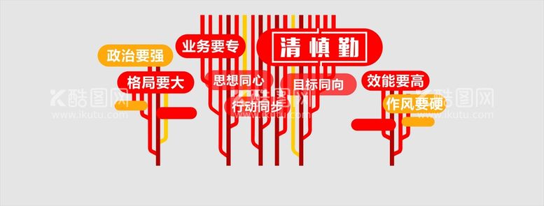 编号：78306510081847226903【酷图网】源文件下载-文化墙 