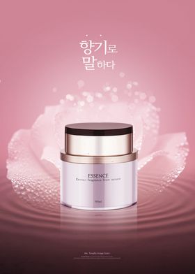 高端黑金化妆品合成图片