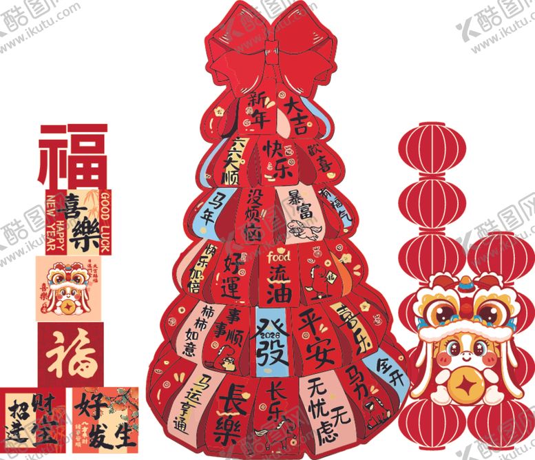 编号：18850604011654428567【酷图网】源文件下载-喜庆新年装饰氛围感拉满